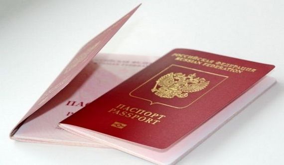 прописка в Добрянке