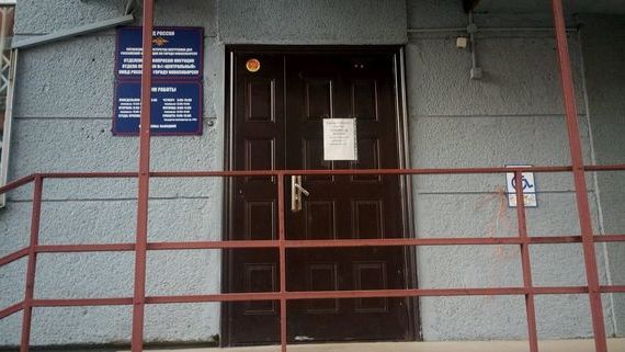 прописка в Добрянке